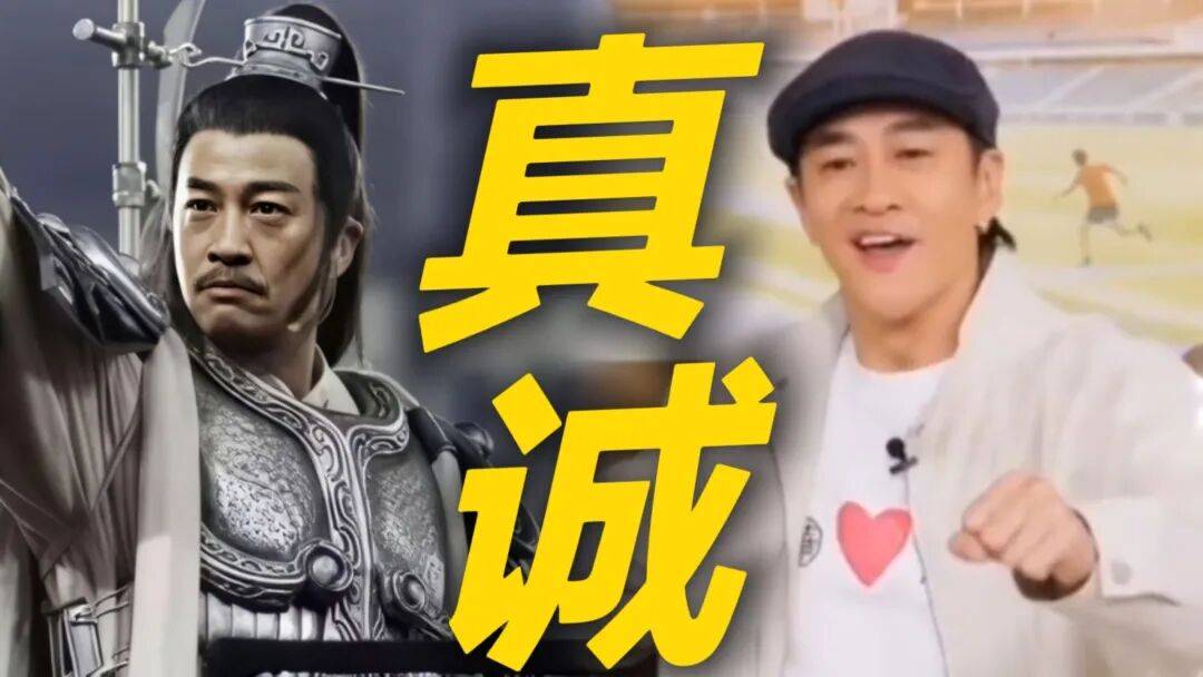 何润东“项羽”造型引爆苏超!居然没收一分钱出场费