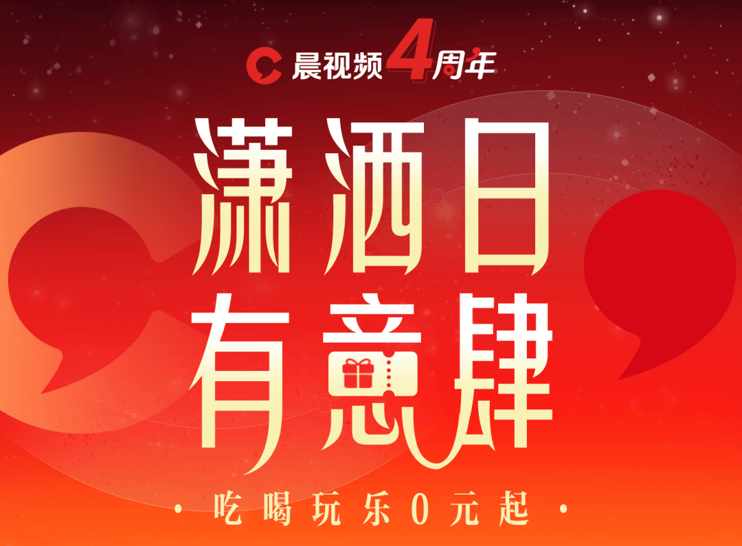 周五解压局|明早10点,准时领取“快乐解药”