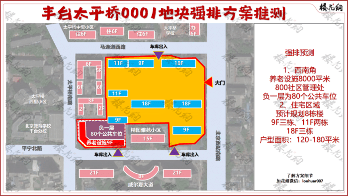 开云合法吗 -招商蛇口拿地，虚晃两枪